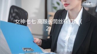 【新速片遞】 2023-7-4【酒店偷拍小情侣】极品小女友后续3，玩几把游戏又想要了，69姿势互舔，美腿足交，爆操又玩一下午[1.31G/MP4/01:55:31]