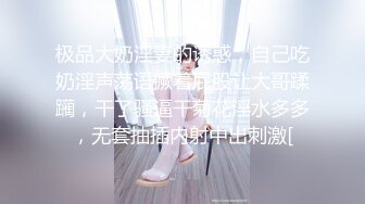 【玲珑身段❤️极品女神】我的屁股可以给你后入吗，如果给你一晚上机会，你能干我多少次？小粉穴好痒流了好多水水