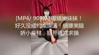 《极品CP☀️魔手外购》原版4K热闹商场女厕偸拍超多小姐姐方便，能看脸又能看壁，半蹲式撅个大腚双洞粉嫩过瘾极了 (12)