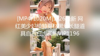 [MP4]STP31161 胸前漂亮纹身美女！居家炮友激情操逼！圆润肥臀翘起求操，地上骑乘位深插，后入撞击爆操 VIP0600