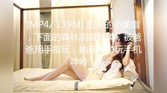 [MP4/149MB]【Z先生】聚会认识的豪放东北女人叫床都很搞笑