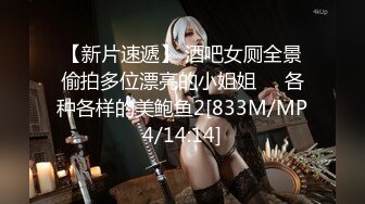 2024年10月，售价5200的SVIP群内容，【曹长卿joker】台球室足交桌上后入，玩得就是真实