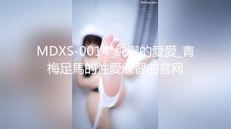 金发小美女魅惑淫语男友啪啪 操的胡言乱语干懵逼