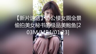 【极品推荐】前方高能警报！豪乳童颜女神『葱姜蒜』大尺度礼包放 淫荡玩豪乳美穴 玩到高潮喷水 完美露脸 高清920P版