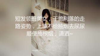 [MP4/ 175M]&nbsp;&nbsp;长沙开宝马的少妇会舔，打飞机专用，这指甲油骚得要死，女上位深深一坐顶到底