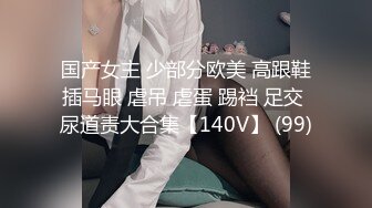 偷拍大师偷拍两个颜值美女JK美眉看似清纯实则骚丁骚逼+花裙靓女下班回家肉色丝袜大圆P股超X感