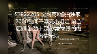 [MP4/ 557M] 家里的淫妻骚母狗被大哥调教的真不错，乖巧听话丝袜高跟