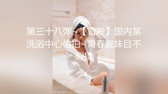 ✨性感小骚货✨淫乳女神〖下面有根棒棒糖〗性感黑丝高跟小母狗睡前游戏，白皙性感蜂腰蜜桃臀，美腿尤物极度淫骚[1.03G/MP4/19:56/RF]