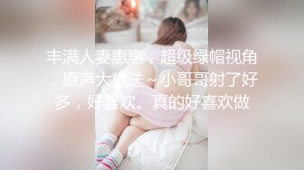 [MP4/ 477M] 漂亮黑丝美女 骚逼痒了 自摸不过瘾 求鸡吧插入 无毛鲍鱼水多还挺紧