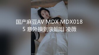 [MP4/ 352M] 叶罗丽精灵梦，青春美少女，完美的少女胴体，人气直接登顶，逼逼极致粉嫩可人