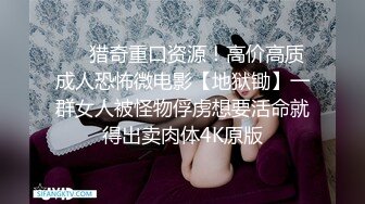 [MP4/2350M]8/15最新 大三在读新下海的像余楠的大学生妹子白嫩翘乳VIP1196