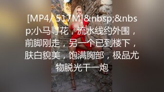 ?反差小学妹?逛街回来的02年学妹 衣服来不及脱直接按在沙发上爆艹 奶油肌肤纯欲系少女 无套中出