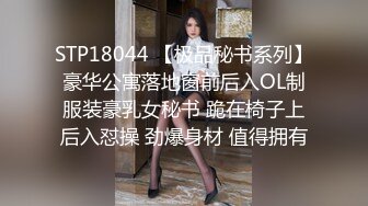 RAS-0208-未来实验室透明药丸.女大生无我情欲境界-玖玖