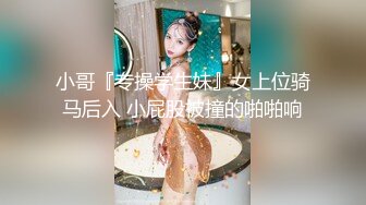 喷血推荐-女神级性感美女思瑞黑丝高跟短裙在车里挑逗土豪,受不了带到酒店啪啪,第一次近距离高清逼逼拍摄