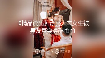 易直播 『CC果如』巨乳白丝妈妈 震动棒套大黑牛自慰爽得高潮喷水给儿子吃