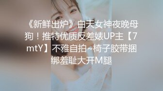 STP24205 异国女团&nbsp;&nbsp;俄罗斯混血-泷泽萝拉&nbsp;&nbsp;阴户特别&nbsp;&nbsp;凹进去的 两炮干得男优满头大汗 小女也爽透了