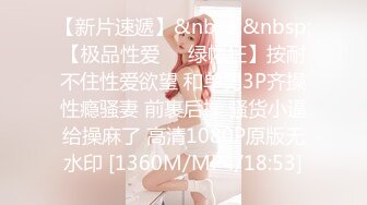 [Loliiiiipop99]下面有根棒棒糖OnlyFans-以性换租系列2