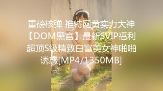 [MP4/ 456M] 站操高跟白嫩大奶美女，床上后入还让美女嘴里叼着黄瓜，超级精彩！