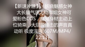 漂亮大奶美眉 偶像级美少女有特别的感觉 无法摆脱最后悲伤的微笑 无套输出 内射