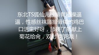 绿帽把曼妙身姿老婆送给陌生男人3p