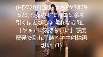 [MP4]甜美小姐姐女神来袭 美乳翘臀肤白貌美 激情啪啪角度专业