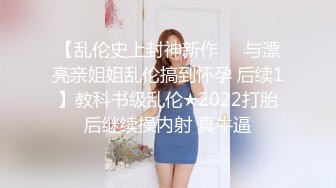 大哥玩的真花！主动邀请我去他家里操他老婆，直接在客厅就上手了