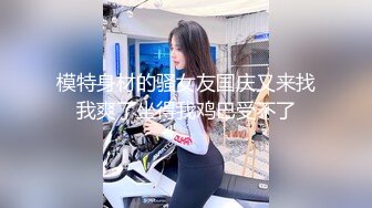 沙发无套狂操人妻，女方视角看着被射一身精液