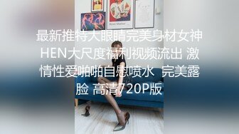 《最新流出秘顶级绿帽》推特高颜模特身材气质网红女神【小小肥羊】，绿帽老公开发娇妻勾引前男友卖淫3P蜂腰蜜桃臀 (1)