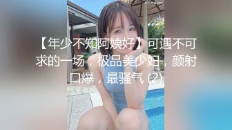 【新片速遞】少妇身材极品坐上面猛砸，鸡巴都被砸疼了❤️❤️性饥渴的女人啊，大鸟都要遭罪！[45M/MP4/01:01]