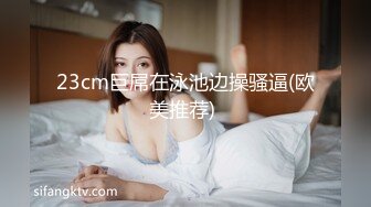 (蘿莉社)(lls-89)(20221219)哥好癢性福之家