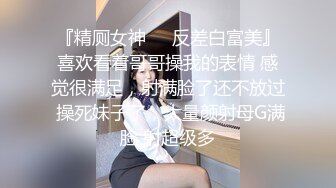 目测D奶 美少女和男朋友酒店开房干炮 扣 舔 身材极品