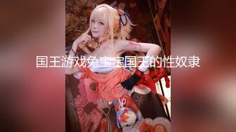 [MP4/ 347M]&nbsp;&nbsp;熟女丶探花新晋老哥第二天，淫荡骚熟女，换上情趣睡衣，超近视角摸穴交，扒着双腿操骚逼