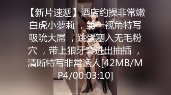 【新片速遞】&nbsp;&nbsp;蜜桃影像传媒 PMC315 女医师被强上到求饶说不要 吴文泣[390MB/MP4/26:46]