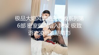 男技师讲解给女性做阴部护理的标准手法,及促进大阴唇血液循环,让大阴唇饱满如刚出锅的馒头