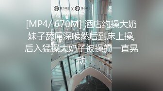 STP27018 國產AV 麻豆傳媒 MD0246 褲襠裏的蠟燭 父女亂倫給同學看 楚夢舒