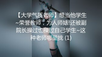 [MP4/526MB]人前華麗私下極度反差騷人妻【萱萱】不雅露臉私拍流出~紫薇吹箫上位樣樣精通~附生活照