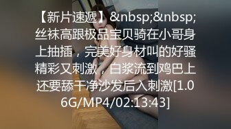 我的研究生小母狗