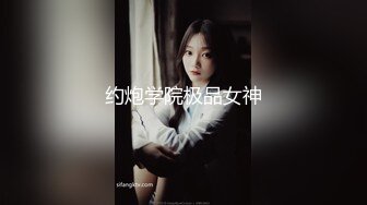 特写视角后入02女研，叫声可射