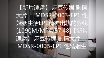 [MP4/431MB]2024-10-26安防精品清纯妹妹被男友各种操