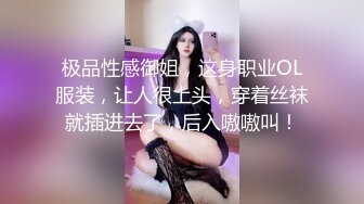 【极品网红学妹】小敏儿 仙女气质楚楚动人美少女&nbsp; 黑神话悟空女玩家温柔吮茎 美妙输出蜜穴 凸凸劲射子宫