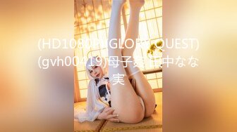 [MP4/ 2.07G] 极品气质白领美女提前到宾馆开好房脱光光等待 身材丰腴肉感逼毛浓密黑黝黝