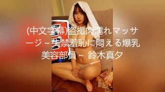 [MP4]〖最新推荐〗丰臀巨乳白虎一线天极品满分美女『咪咪蜜蜜』直播间首次做爱 白嫩爆乳 女上骑乘 颜射吞精