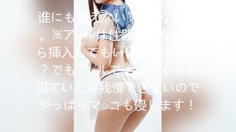 【新片速遞】【最新封神❤️母子乱伦】海角社区乱伦女神教师母亲萍姐极品新作❤️半夜闺蜜睡着后 偷偷与儿子在闺蜜家卫生间激情喷射内射 [442M/MP4/21:02]