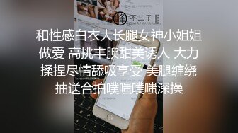 国产TS系列美妖粥粥外出回家褪下黑丝情趣洗白白 全身放松水晶棒自慰抽插嫩菊射出