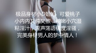 175小骚货