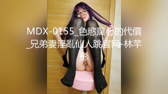 爱神传媒 EMX-034 性治疗师诊间全裸解放