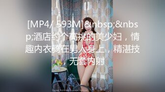 [MP4]麻豆传媒 经典动漫改编 大雄、小夫和静香的淫亂3P 沈娜娜