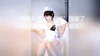 可盐可甜推特极品网红反差小姐姐Miao喵酱私拍裸舞紫薇百变COSER