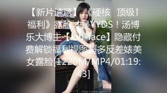 [MP4/541M]5/7最新 清纯可爱小美女家中和男友爱爱饥不择食VIP1196