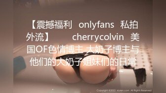 超顶级NTR绿帽人妻，极品白皙韵味美少妇【北方有佳人】私拍，邀约各界成功男士3P单挑无套BB肏肿，刷锅狠人原版2K画质 (8)